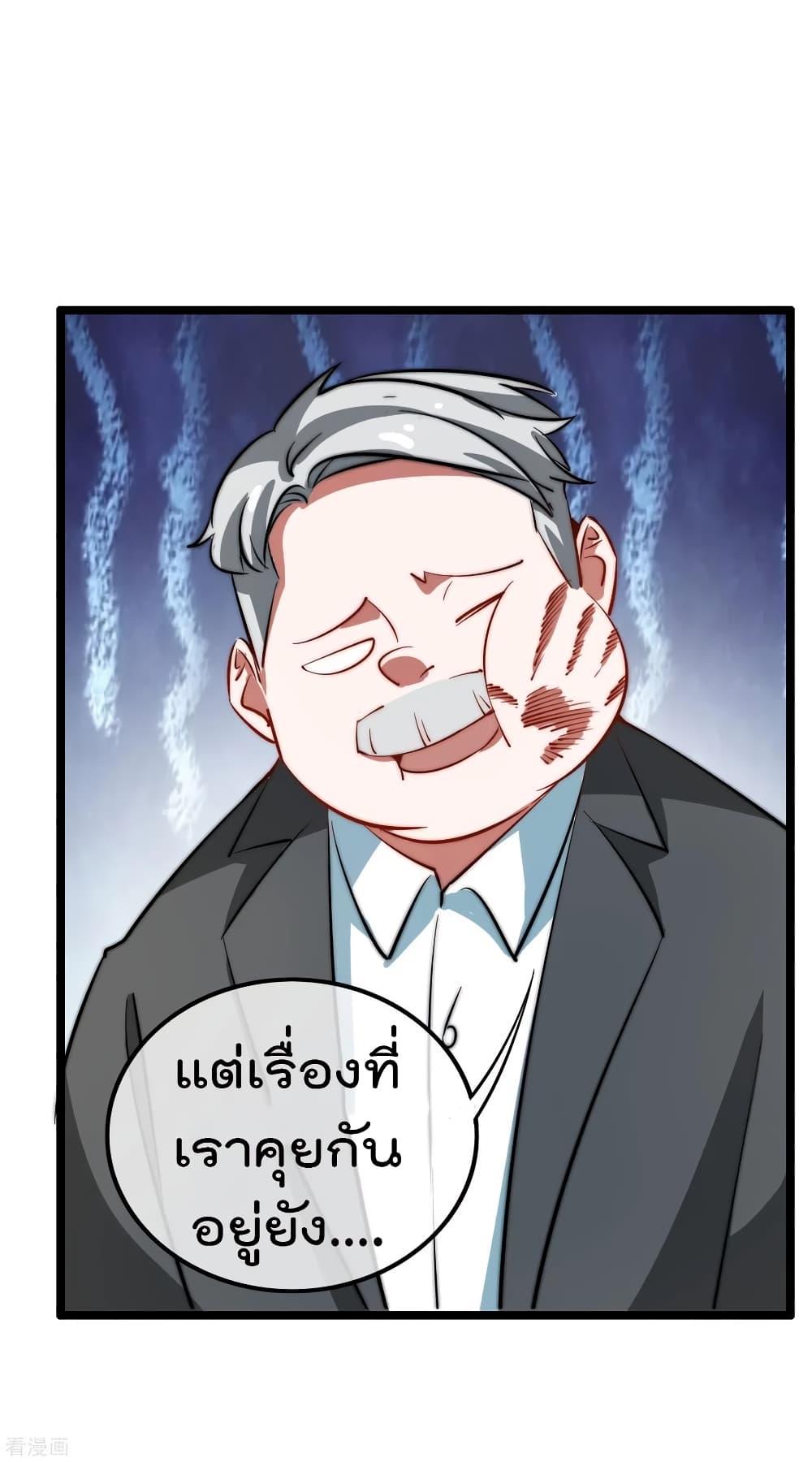 Manga-lc-com อ่านมังงะ อ่านการ์ตูน ออนไลน์ ฟรี I am The Richest in The World – ข้านี่แหละจะรวยที่สุดในโลก! ตอนที่ 1 2 3 4 5 6 7 8 9 10 11 12 13 14 ฟรี ไม่มีโฆษณา Manga-lc - อ่าน มังงะ อ่าน การ์ตูน ออนไลน์ อ่านมังงะ ฟรี