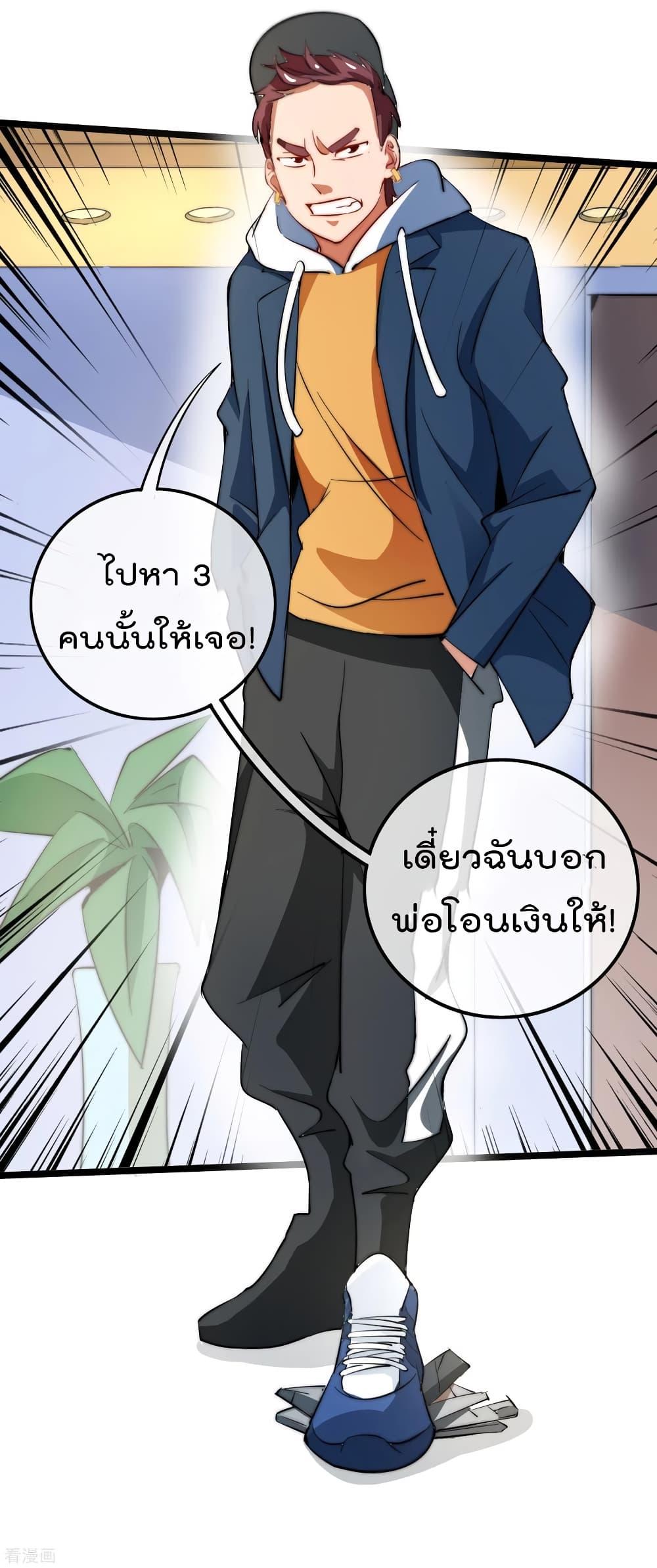 Manga-lc-com อ่านมังงะ อ่านการ์ตูน ออนไลน์ ฟรี I am The Richest in The World – ข้านี่แหละจะรวยที่สุดในโลก! ตอนที่ 1 2 3 4 5 6 7 8 9 10 11 12 13 14 ฟรี ไม่มีโฆษณา Manga-lc - อ่าน มังงะ อ่าน การ์ตูน ออนไลน์ อ่านมังงะ ฟรี
