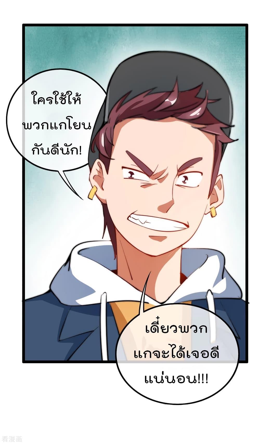 Manga-lc-com อ่านมังงะ อ่านการ์ตูน ออนไลน์ ฟรี I am The Richest in The World – ข้านี่แหละจะรวยที่สุดในโลก! ตอนที่ 1 2 3 4 5 6 7 8 9 10 11 12 13 14 ฟรี ไม่มีโฆษณา Manga-lc - อ่าน มังงะ อ่าน การ์ตูน ออนไลน์ อ่านมังงะ ฟรี