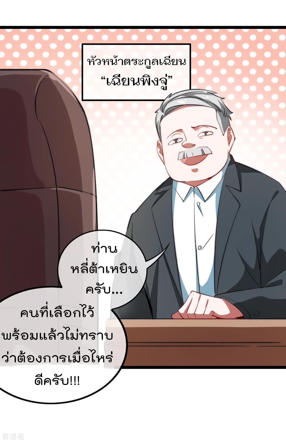 Manga-lc-com อ่านมังงะ อ่านการ์ตูน ออนไลน์ ฟรี I am The Richest in The World – ข้านี่แหละจะรวยที่สุดในโลก! ตอนที่ 1 2 3 4 5 6 7 8 9 10 11 12 13 14 ฟรี ไม่มีโฆษณา Manga-lc - อ่าน มังงะ อ่าน การ์ตูน ออนไลน์ อ่านมังงะ ฟรี