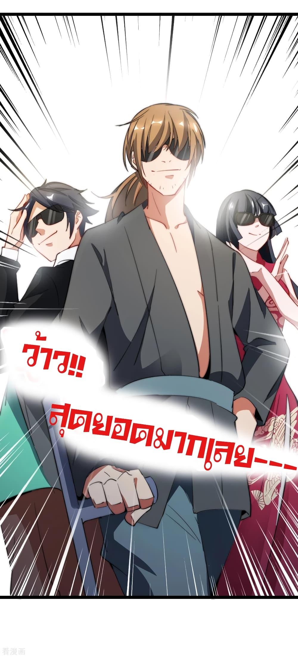 Manga-lc-com อ่านมังงะ อ่านการ์ตูน ออนไลน์ ฟรี I am The Richest in The World – ข้านี่แหละจะรวยที่สุดในโลก! ตอนที่ 1 2 3 4 5 6 7 8 9 10 11 12 13 14 ฟรี ไม่มีโฆษณา Manga-lc - อ่าน มังงะ อ่าน การ์ตูน ออนไลน์ อ่านมังงะ ฟรี