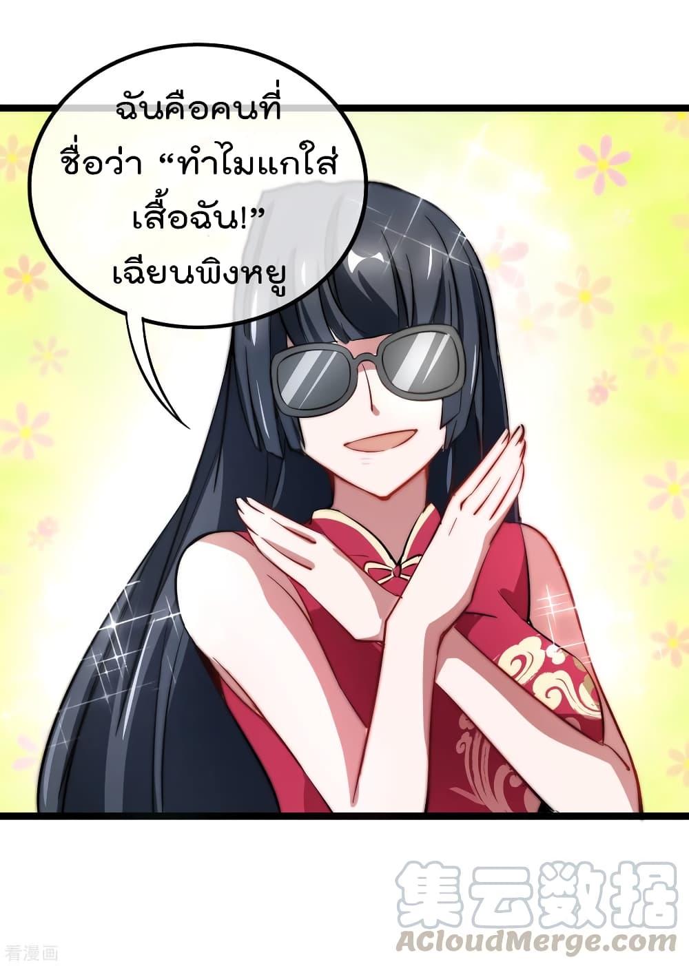 Manga-lc-com อ่านมังงะ อ่านการ์ตูน ออนไลน์ ฟรี I am The Richest in The World – ข้านี่แหละจะรวยที่สุดในโลก! ตอนที่ 1 2 3 4 5 6 7 8 9 10 11 12 13 14 ฟรี ไม่มีโฆษณา Manga-lc - อ่าน มังงะ อ่าน การ์ตูน ออนไลน์ อ่านมังงะ ฟรี