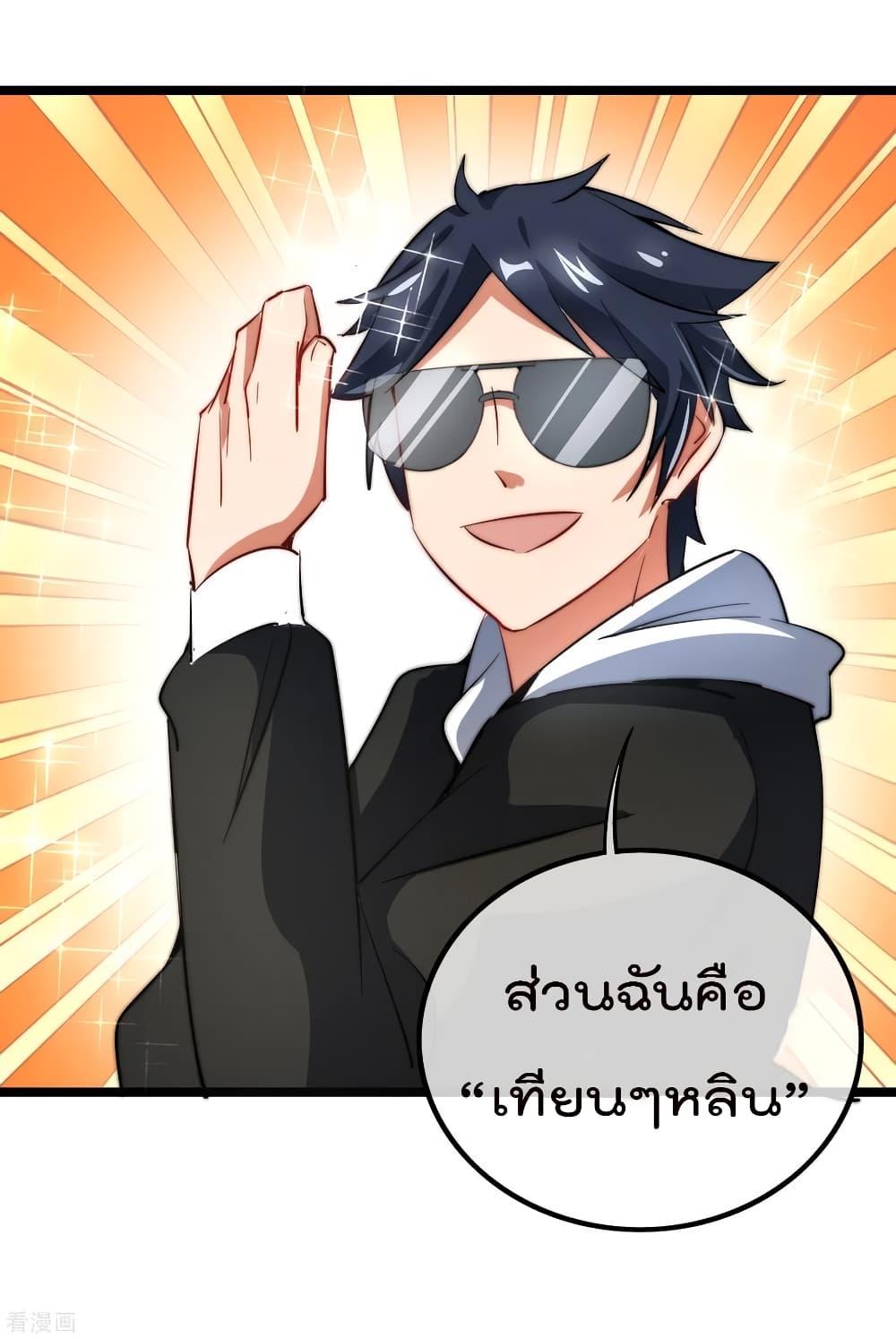 Manga-lc-com อ่านมังงะ อ่านการ์ตูน ออนไลน์ ฟรี I am The Richest in The World – ข้านี่แหละจะรวยที่สุดในโลก! ตอนที่ 1 2 3 4 5 6 7 8 9 10 11 12 13 14 ฟรี ไม่มีโฆษณา Manga-lc - อ่าน มังงะ อ่าน การ์ตูน ออนไลน์ อ่านมังงะ ฟรี