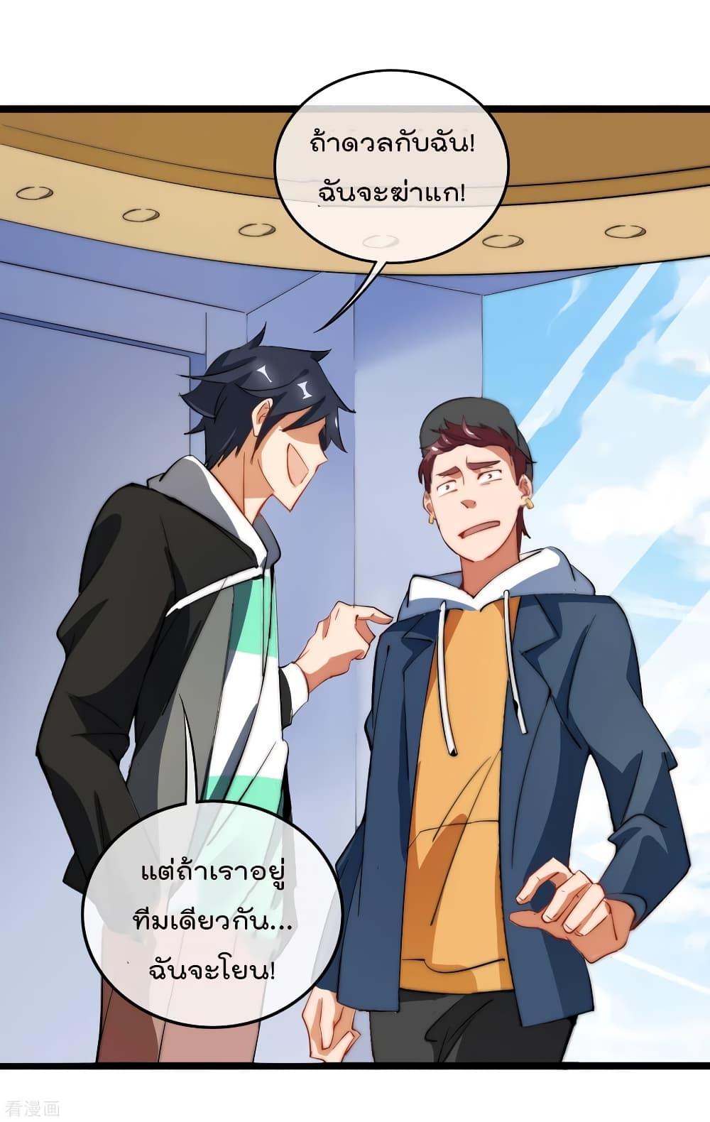 Manga-lc-com อ่านมังงะ อ่านการ์ตูน ออนไลน์ ฟรี I am The Richest in The World – ข้านี่แหละจะรวยที่สุดในโลก! ตอนที่ 1 2 3 4 5 6 7 8 9 10 11 12 13 14 ฟรี ไม่มีโฆษณา Manga-lc - อ่าน มังงะ อ่าน การ์ตูน ออนไลน์ อ่านมังงะ ฟรี