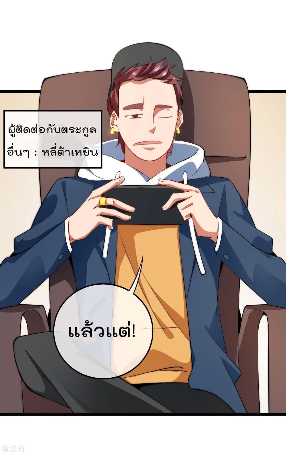 Manga-lc-com อ่านมังงะ อ่านการ์ตูน ออนไลน์ ฟรี I am The Richest in The World – ข้านี่แหละจะรวยที่สุดในโลก! ตอนที่ 1 2 3 4 5 6 7 8 9 10 11 12 13 14 ฟรี ไม่มีโฆษณา Manga-lc - อ่าน มังงะ อ่าน การ์ตูน ออนไลน์ อ่านมังงะ ฟรี