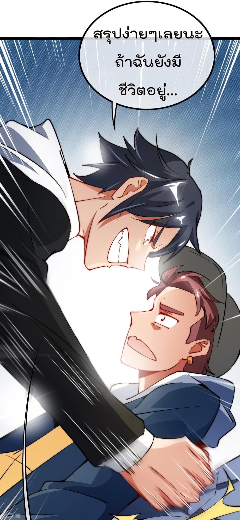 Manga-lc-com อ่านมังงะ อ่านการ์ตูน ออนไลน์ ฟรี I am The Richest in The World – ข้านี่แหละจะรวยที่สุดในโลก! ตอนที่ 1 2 3 4 5 6 7 8 9 10 11 12 13 14 ฟรี ไม่มีโฆษณา Manga-lc - อ่าน มังงะ อ่าน การ์ตูน ออนไลน์ อ่านมังงะ ฟรี