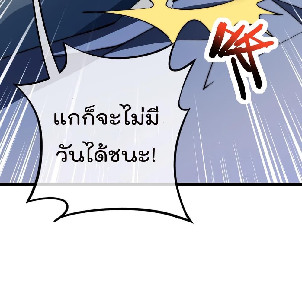 Manga-lc-com อ่านมังงะ อ่านการ์ตูน ออนไลน์ ฟรี I am The Richest in The World – ข้านี่แหละจะรวยที่สุดในโลก! ตอนที่ 1 2 3 4 5 6 7 8 9 10 11 12 13 14 ฟรี ไม่มีโฆษณา Manga-lc - อ่าน มังงะ อ่าน การ์ตูน ออนไลน์ อ่านมังงะ ฟรี