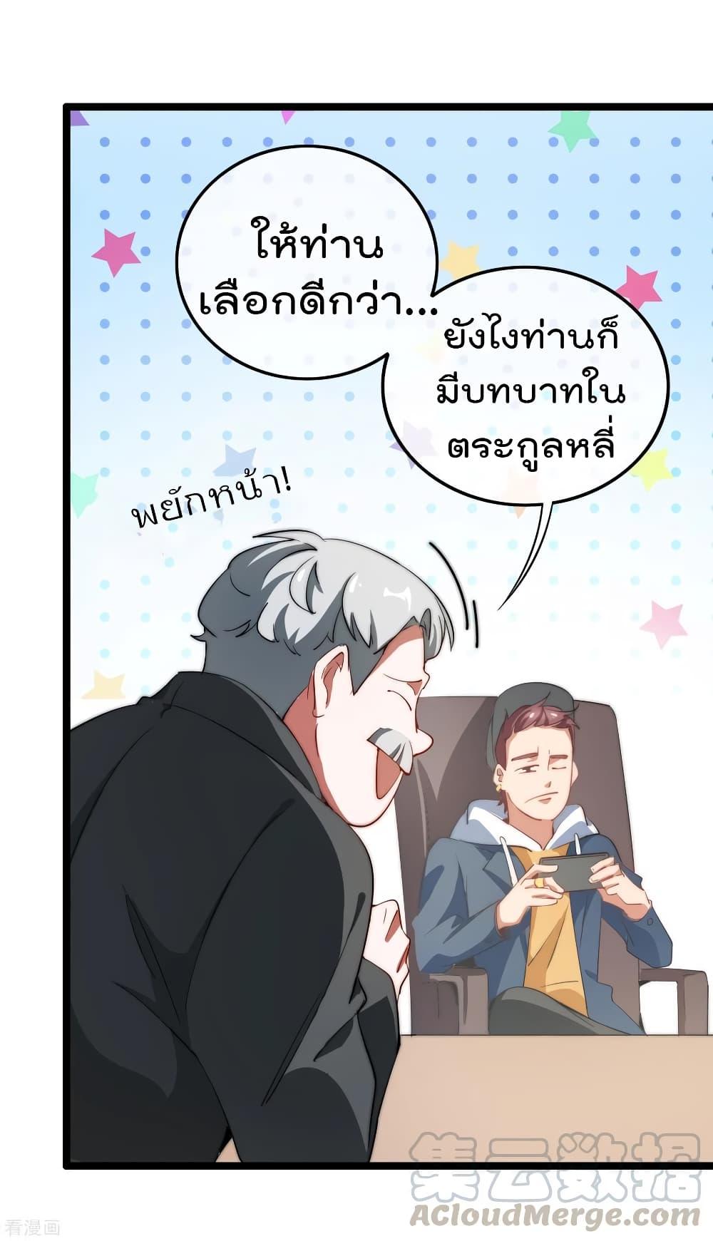 Manga-lc-com อ่านมังงะ อ่านการ์ตูน ออนไลน์ ฟรี I am The Richest in The World – ข้านี่แหละจะรวยที่สุดในโลก! ตอนที่ 1 2 3 4 5 6 7 8 9 10 11 12 13 14 ฟรี ไม่มีโฆษณา Manga-lc - อ่าน มังงะ อ่าน การ์ตูน ออนไลน์ อ่านมังงะ ฟรี