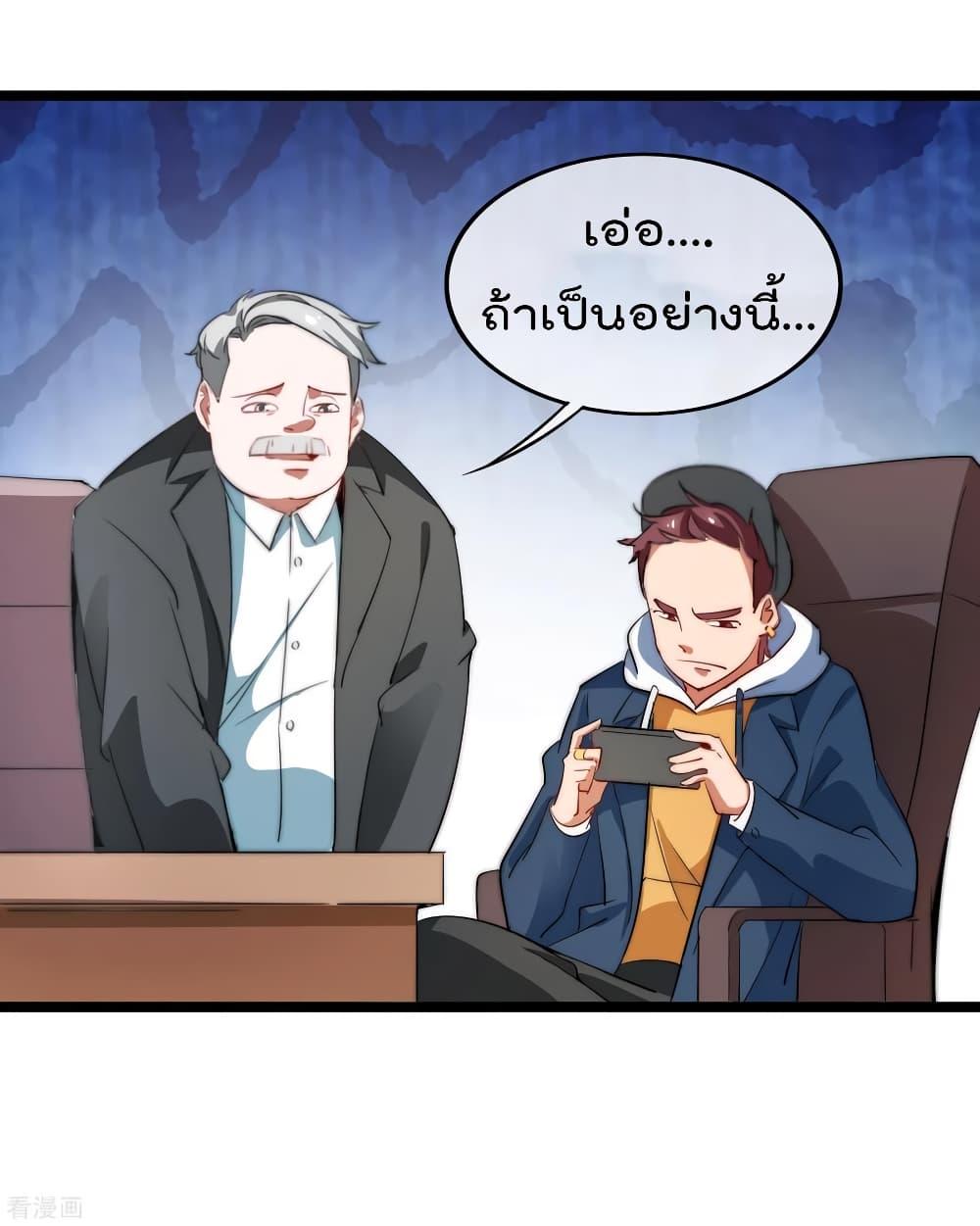 Manga-lc-com อ่านมังงะ อ่านการ์ตูน ออนไลน์ ฟรี I am The Richest in The World – ข้านี่แหละจะรวยที่สุดในโลก! ตอนที่ 1 2 3 4 5 6 7 8 9 10 11 12 13 14 ฟรี ไม่มีโฆษณา Manga-lc - อ่าน มังงะ อ่าน การ์ตูน ออนไลน์ อ่านมังงะ ฟรี