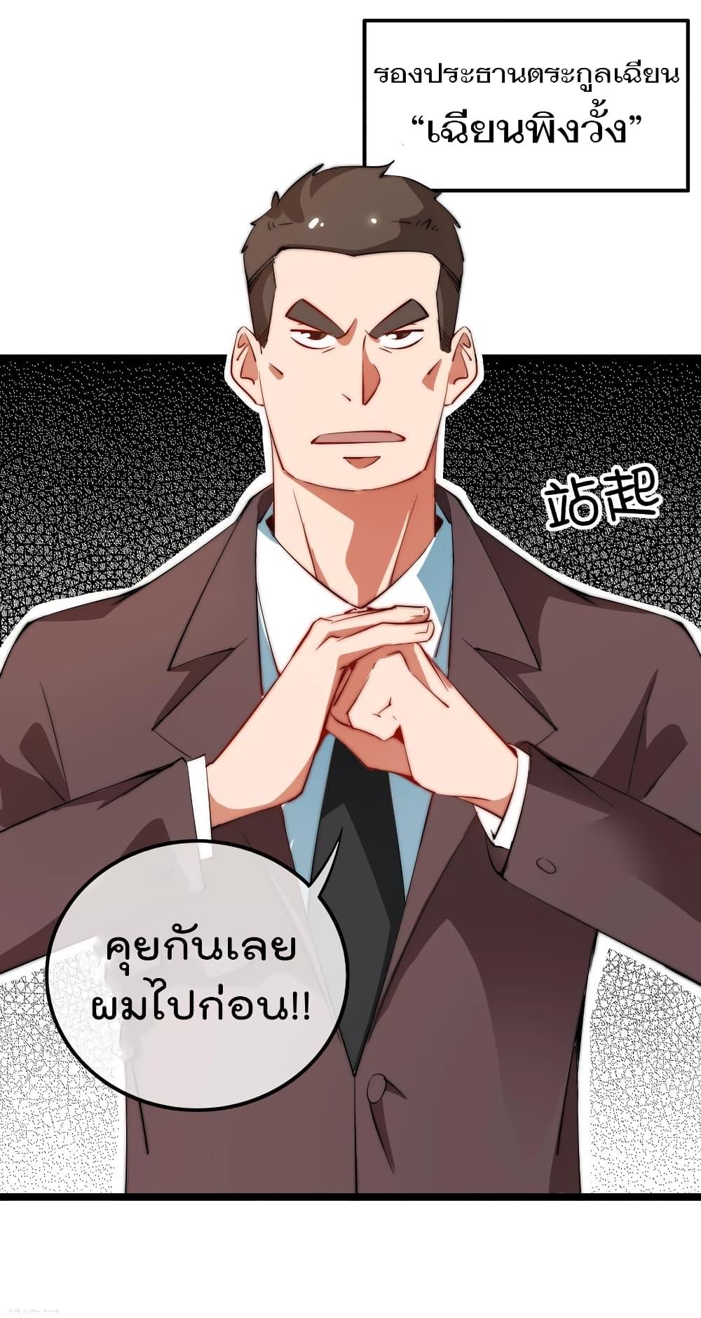 Manga-lc-com อ่านมังงะ อ่านการ์ตูน ออนไลน์ ฟรี I am The Richest in The World – ข้านี่แหละจะรวยที่สุดในโลก! ตอนที่ 1 2 3 4 5 6 7 8 9 10 11 12 13 14 ฟรี ไม่มีโฆษณา Manga-lc - อ่าน มังงะ อ่าน การ์ตูน ออนไลน์ อ่านมังงะ ฟรี