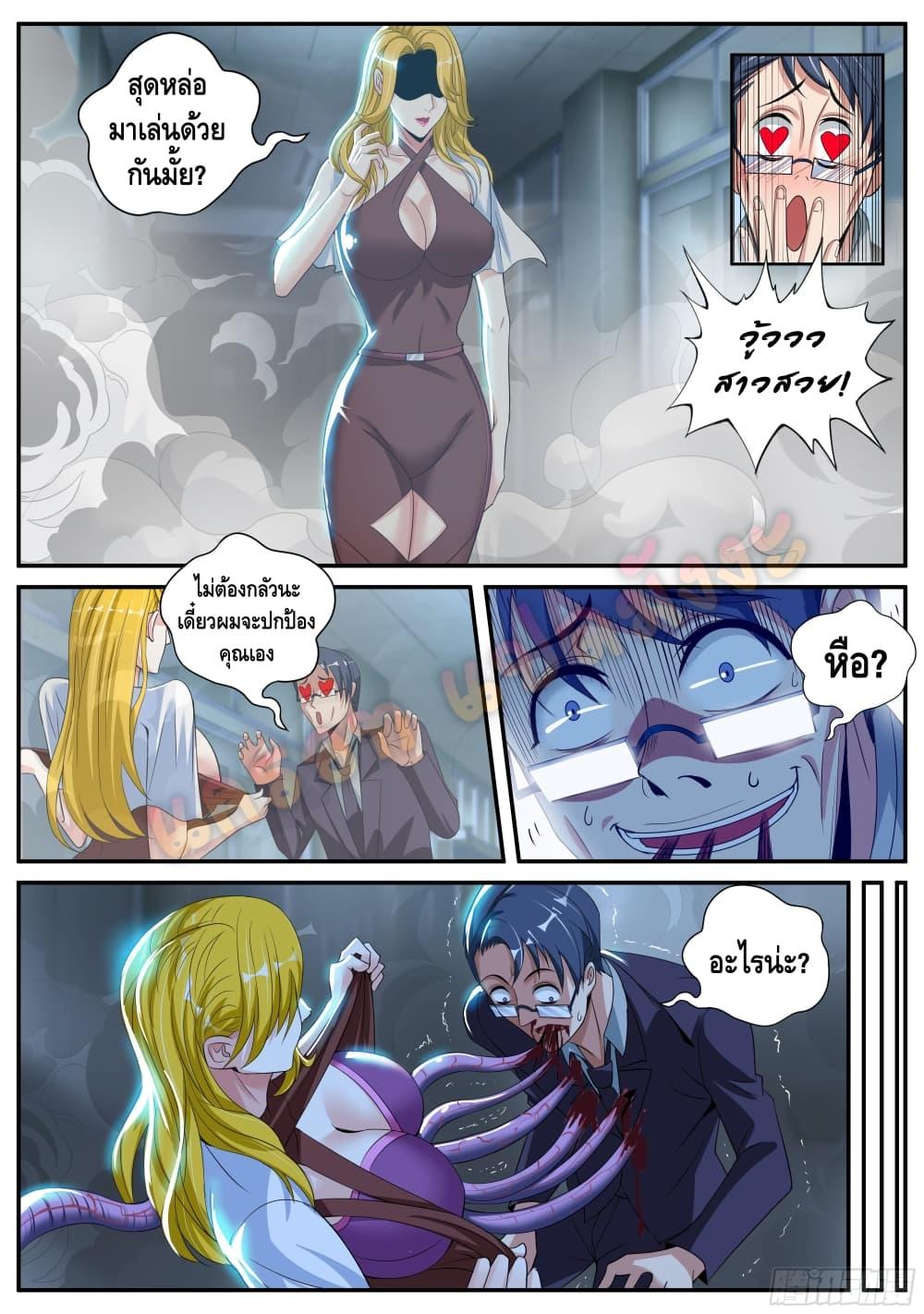 Manga-lc-com อ่านมังงะ อ่านการ์ตูน ออนไลน์ ฟรี Apocalyptic Dungeon ตอนที่ 1 2 3 4 5 6 7 8 9 10 11 12 13 14 ฟรี ไม่มีโฆษณา Manga-lc - อ่าน มังงะ อ่าน การ์ตูน ออนไลน์ อ่านมังงะ ฟรี