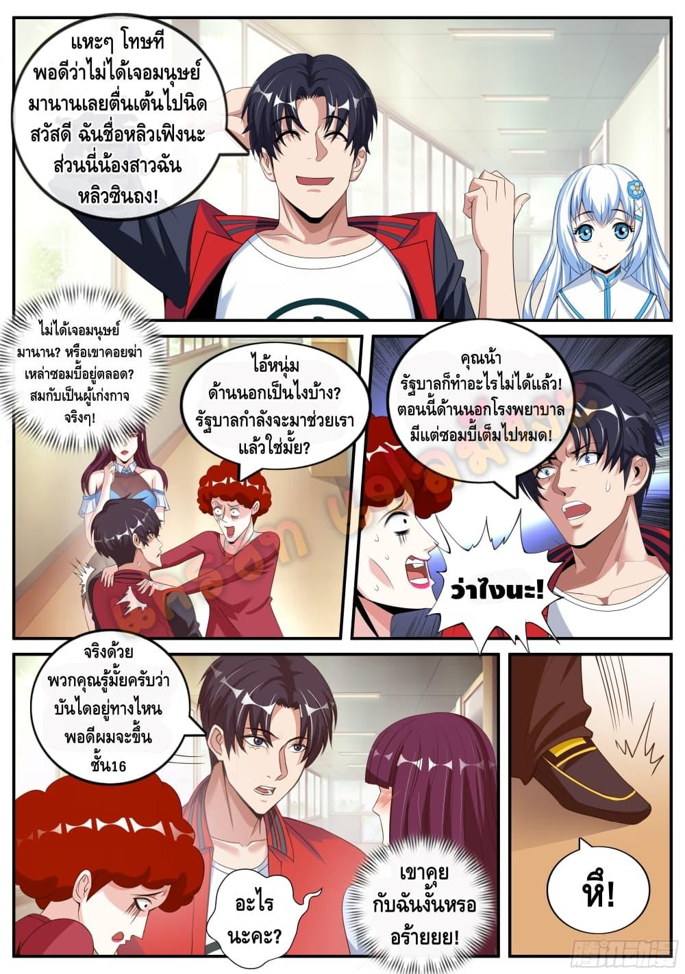 Manga-lc-com อ่านมังงะ อ่านการ์ตูน ออนไลน์ ฟรี Apocalyptic Dungeon ตอนที่ 1 2 3 4 5 6 7 8 9 10 11 12 13 14 ฟรี ไม่มีโฆษณา Manga-lc - อ่าน มังงะ อ่าน การ์ตูน ออนไลน์ อ่านมังงะ ฟรี