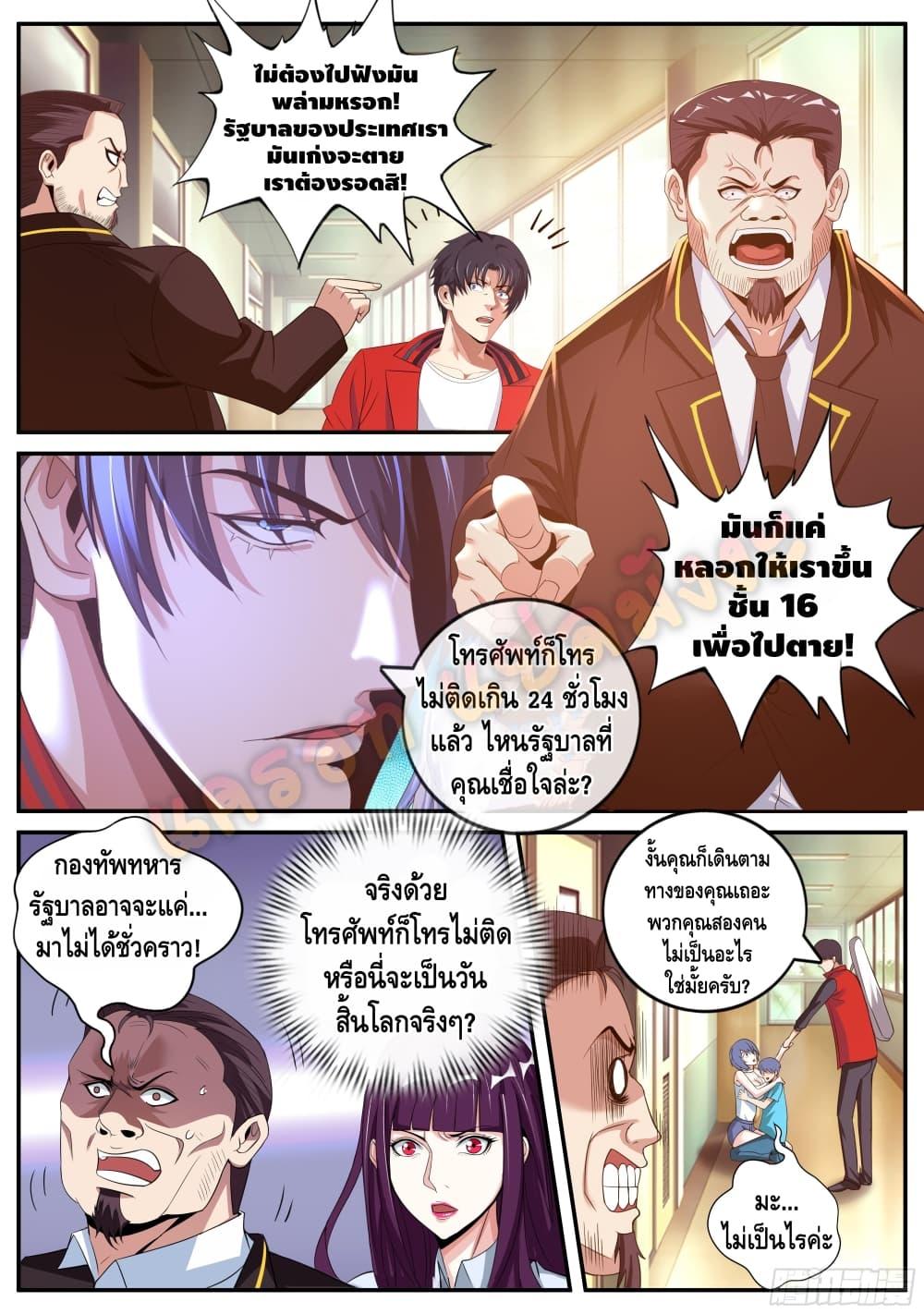 Manga-lc-com อ่านมังงะ อ่านการ์ตูน ออนไลน์ ฟรี Apocalyptic Dungeon ตอนที่ 1 2 3 4 5 6 7 8 9 10 11 12 13 14 ฟรี ไม่มีโฆษณา Manga-lc - อ่าน มังงะ อ่าน การ์ตูน ออนไลน์ อ่านมังงะ ฟรี
