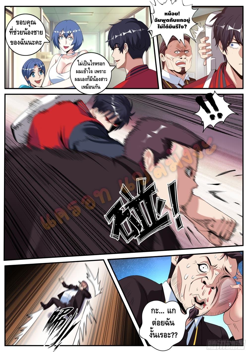 Manga-lc-com อ่านมังงะ อ่านการ์ตูน ออนไลน์ ฟรี Apocalyptic Dungeon ตอนที่ 1 2 3 4 5 6 7 8 9 10 11 12 13 14 ฟรี ไม่มีโฆษณา Manga-lc - อ่าน มังงะ อ่าน การ์ตูน ออนไลน์ อ่านมังงะ ฟรี