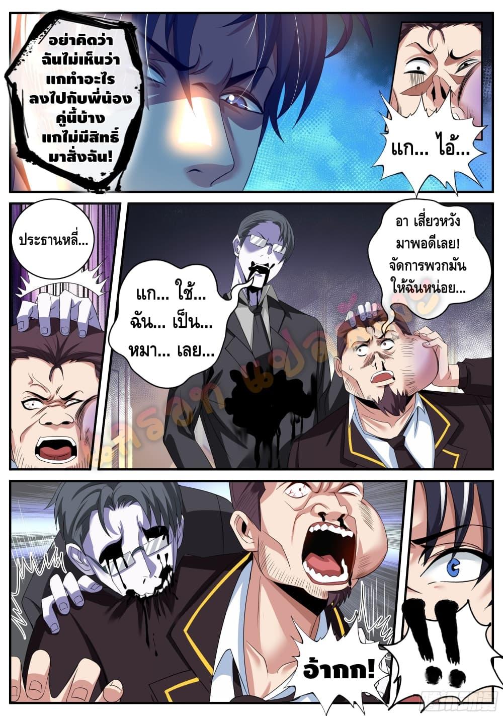 Manga-lc-com อ่านมังงะ อ่านการ์ตูน ออนไลน์ ฟรี Apocalyptic Dungeon ตอนที่ 1 2 3 4 5 6 7 8 9 10 11 12 13 14 ฟรี ไม่มีโฆษณา Manga-lc - อ่าน มังงะ อ่าน การ์ตูน ออนไลน์ อ่านมังงะ ฟรี