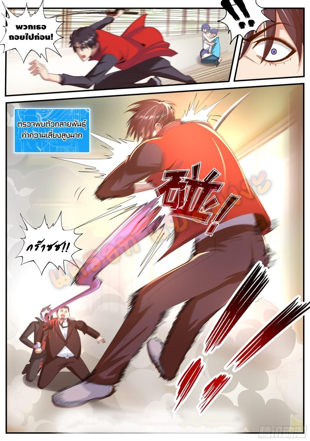 Manga-lc-com อ่านมังงะ อ่านการ์ตูน ออนไลน์ ฟรี Apocalyptic Dungeon ตอนที่ 1 2 3 4 5 6 7 8 9 10 11 12 13 14 ฟรี ไม่มีโฆษณา Manga-lc - อ่าน มังงะ อ่าน การ์ตูน ออนไลน์ อ่านมังงะ ฟรี
