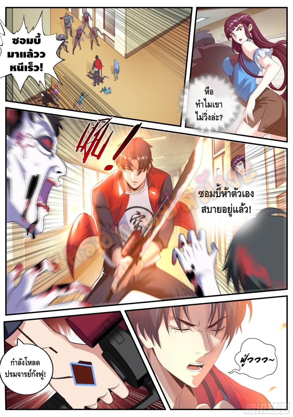 Manga-lc-com อ่านมังงะ อ่านการ์ตูน ออนไลน์ ฟรี Apocalyptic Dungeon ตอนที่ 1 2 3 4 5 6 7 8 9 10 11 12 13 14 ฟรี ไม่มีโฆษณา Manga-lc - อ่าน มังงะ อ่าน การ์ตูน ออนไลน์ อ่านมังงะ ฟรี