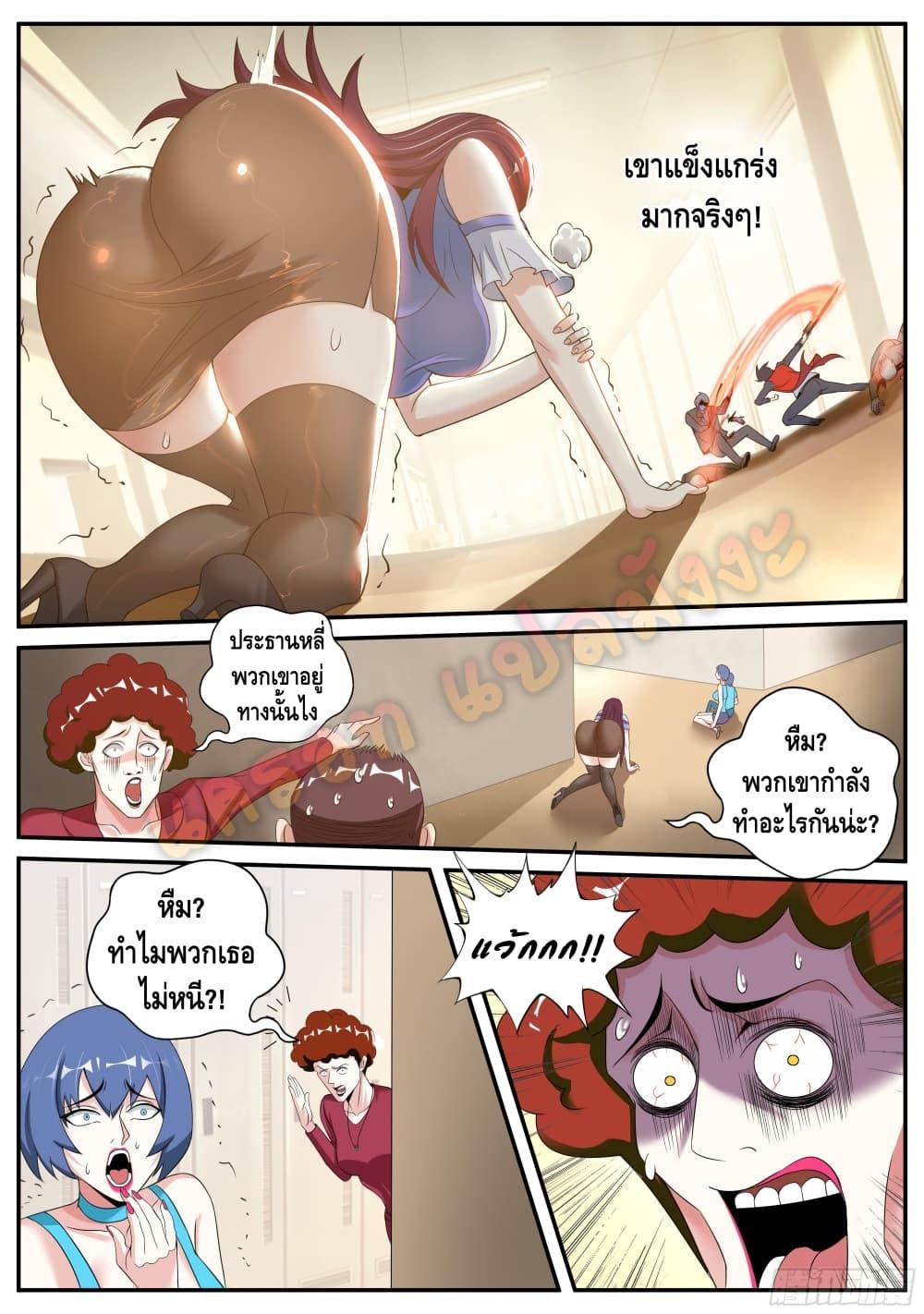 Manga-lc-com อ่านมังงะ อ่านการ์ตูน ออนไลน์ ฟรี Apocalyptic Dungeon ตอนที่ 1 2 3 4 5 6 7 8 9 10 11 12 13 14 ฟรี ไม่มีโฆษณา Manga-lc - อ่าน มังงะ อ่าน การ์ตูน ออนไลน์ อ่านมังงะ ฟรี