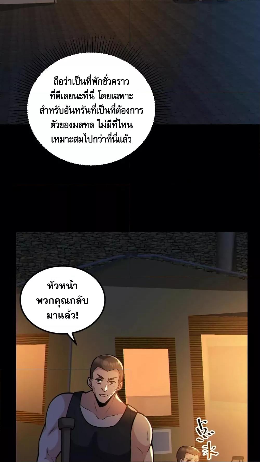 Manga-lc-com อ่านมังงะ อ่านการ์ตูน ออนไลน์ ฟรี GlobalGhostCo ตอนที่ 1 2 3 4 5 6 7 8 9 10 11 12 13 14 ฟรี ไม่มีโฆษณา Manga-lc - อ่าน มังงะ อ่าน การ์ตูน ออนไลน์ อ่านมังงะ ฟรี