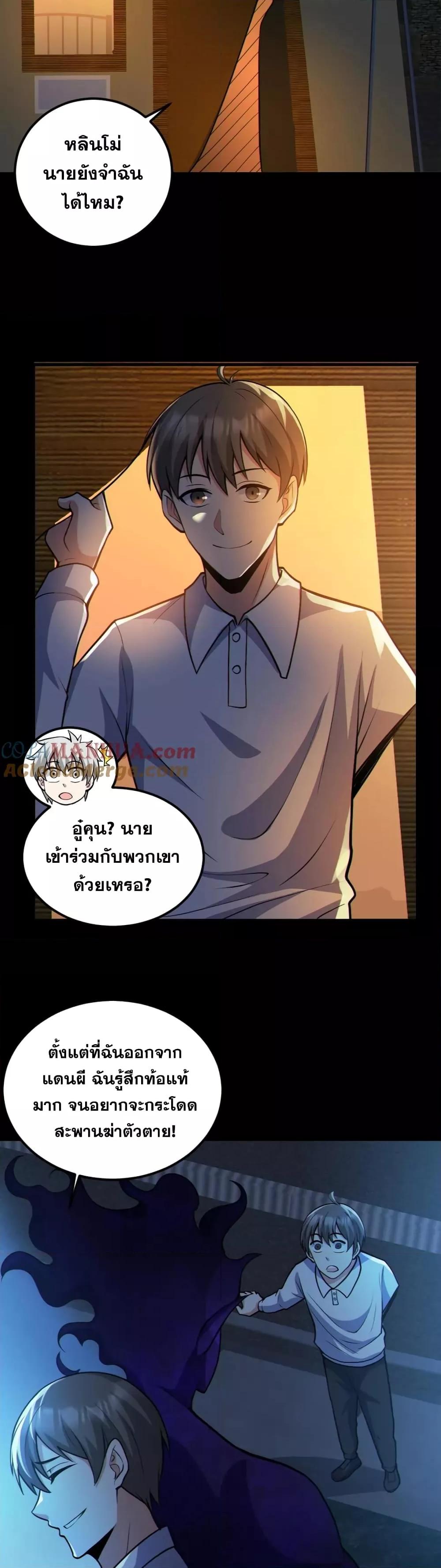 Manga-lc-com อ่านมังงะ อ่านการ์ตูน ออนไลน์ ฟรี GlobalGhostCo ตอนที่ 1 2 3 4 5 6 7 8 9 10 11 12 13 14 ฟรี ไม่มีโฆษณา Manga-lc - อ่าน มังงะ อ่าน การ์ตูน ออนไลน์ อ่านมังงะ ฟรี