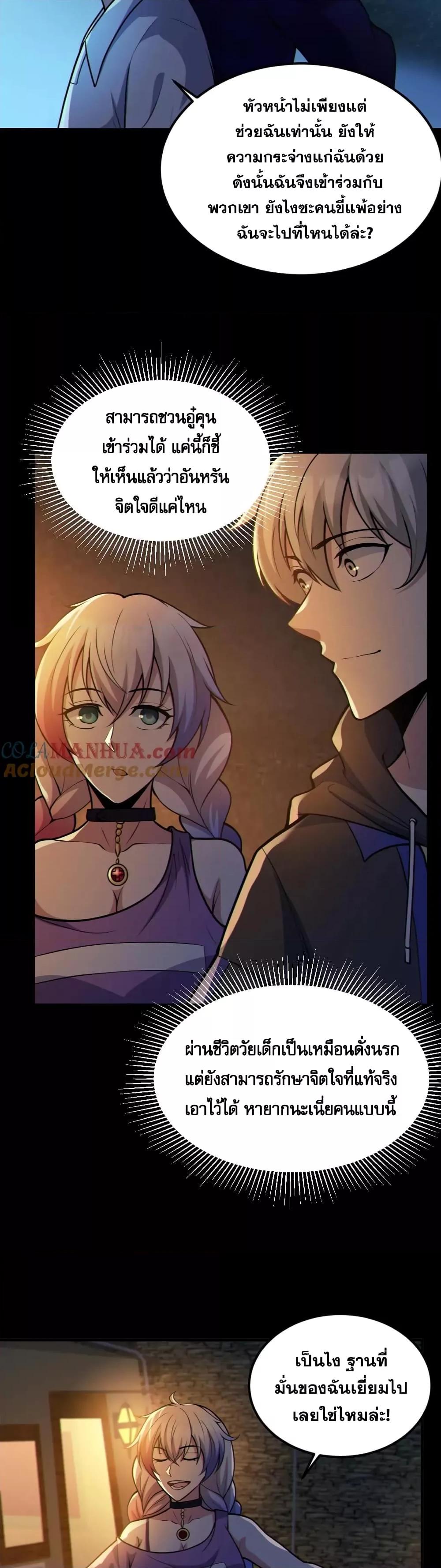 Manga-lc-com อ่านมังงะ อ่านการ์ตูน ออนไลน์ ฟรี GlobalGhostCo ตอนที่ 1 2 3 4 5 6 7 8 9 10 11 12 13 14 ฟรี ไม่มีโฆษณา Manga-lc - อ่าน มังงะ อ่าน การ์ตูน ออนไลน์ อ่านมังงะ ฟรี