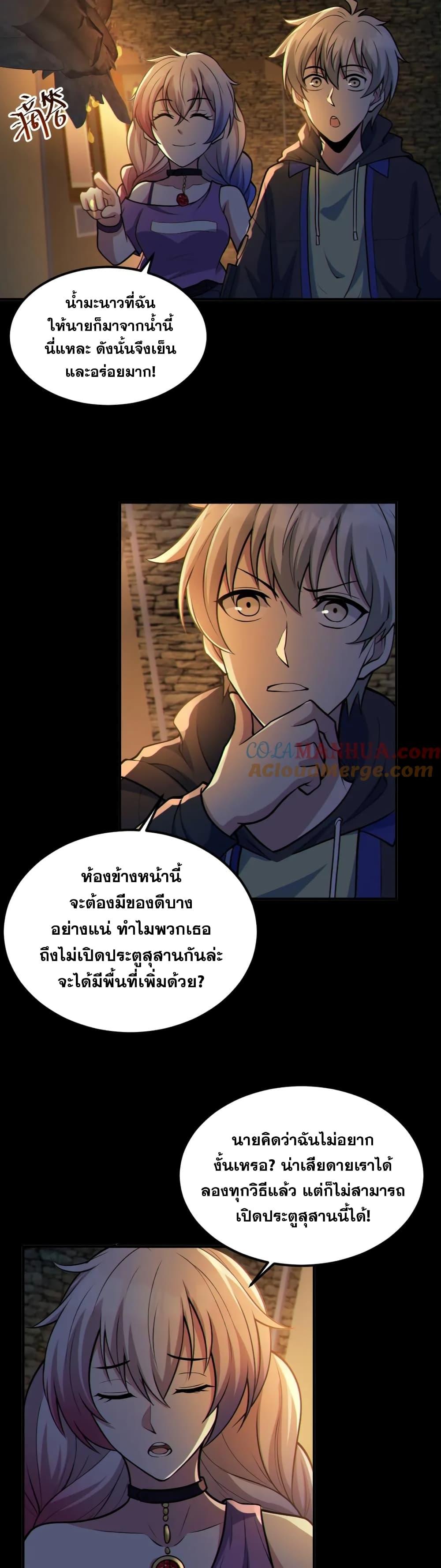 Manga-lc-com อ่านมังงะ อ่านการ์ตูน ออนไลน์ ฟรี GlobalGhostCo ตอนที่ 1 2 3 4 5 6 7 8 9 10 11 12 13 14 ฟรี ไม่มีโฆษณา Manga-lc - อ่าน มังงะ อ่าน การ์ตูน ออนไลน์ อ่านมังงะ ฟรี