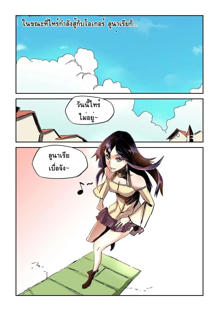 Manga-lc-com อ่านมังงะ อ่านการ์ตูน ออนไลน์ ฟรี After Transformation, Mine and Her Wild Fantasy ตอนที่ 1 2 3 4 5 6 7 8 9 10 11 12 13 14 ฟรี ไม่มีโฆษณา Manga-lc - อ่าน มังงะ อ่าน การ์ตูน ออนไลน์ อ่านมังงะ ฟรี