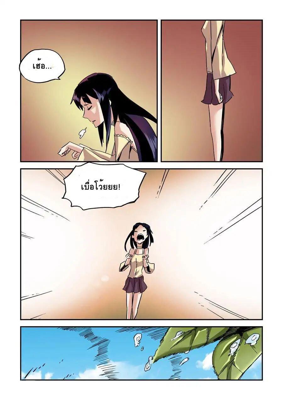 Manga-lc-com อ่านมังงะ อ่านการ์ตูน ออนไลน์ ฟรี After Transformation, Mine and Her Wild Fantasy ตอนที่ 1 2 3 4 5 6 7 8 9 10 11 12 13 14 ฟรี ไม่มีโฆษณา Manga-lc - อ่าน มังงะ อ่าน การ์ตูน ออนไลน์ อ่านมังงะ ฟรี