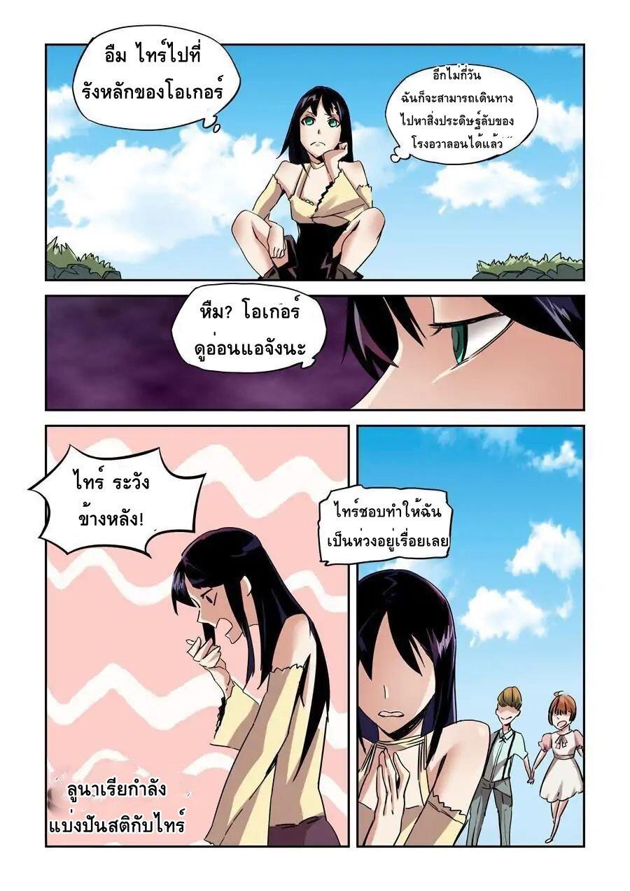 Manga-lc-com อ่านมังงะ อ่านการ์ตูน ออนไลน์ ฟรี After Transformation, Mine and Her Wild Fantasy ตอนที่ 1 2 3 4 5 6 7 8 9 10 11 12 13 14 ฟรี ไม่มีโฆษณา Manga-lc - อ่าน มังงะ อ่าน การ์ตูน ออนไลน์ อ่านมังงะ ฟรี
