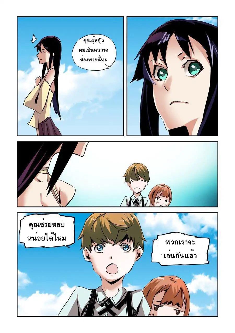 Manga-lc-com อ่านมังงะ อ่านการ์ตูน ออนไลน์ ฟรี After Transformation, Mine and Her Wild Fantasy ตอนที่ 1 2 3 4 5 6 7 8 9 10 11 12 13 14 ฟรี ไม่มีโฆษณา Manga-lc - อ่าน มังงะ อ่าน การ์ตูน ออนไลน์ อ่านมังงะ ฟรี
