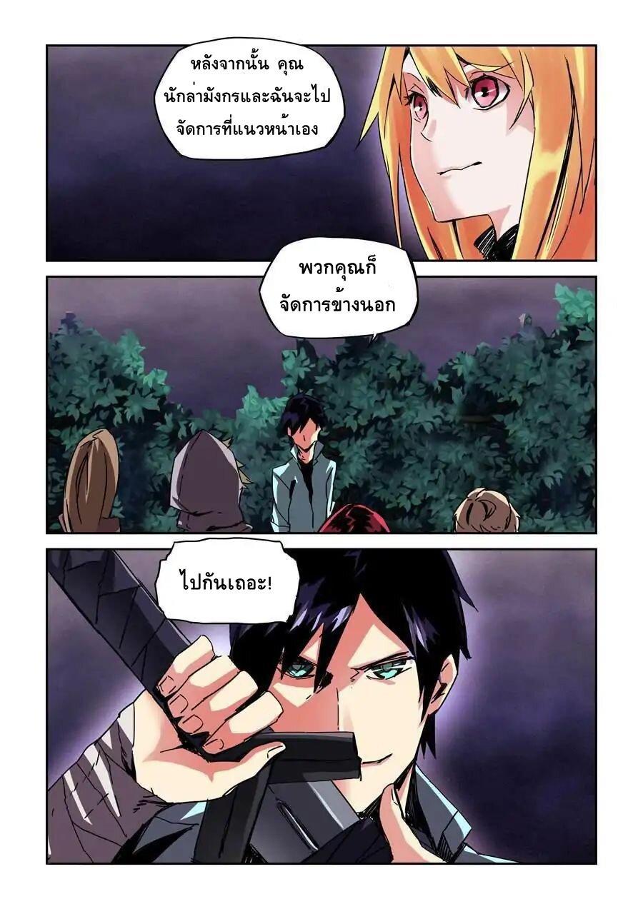 Manga-lc-com อ่านมังงะ อ่านการ์ตูน ออนไลน์ ฟรี After Transformation, Mine and Her Wild Fantasy ตอนที่ 1 2 3 4 5 6 7 8 9 10 11 12 13 14 ฟรี ไม่มีโฆษณา Manga-lc - อ่าน มังงะ อ่าน การ์ตูน ออนไลน์ อ่านมังงะ ฟรี