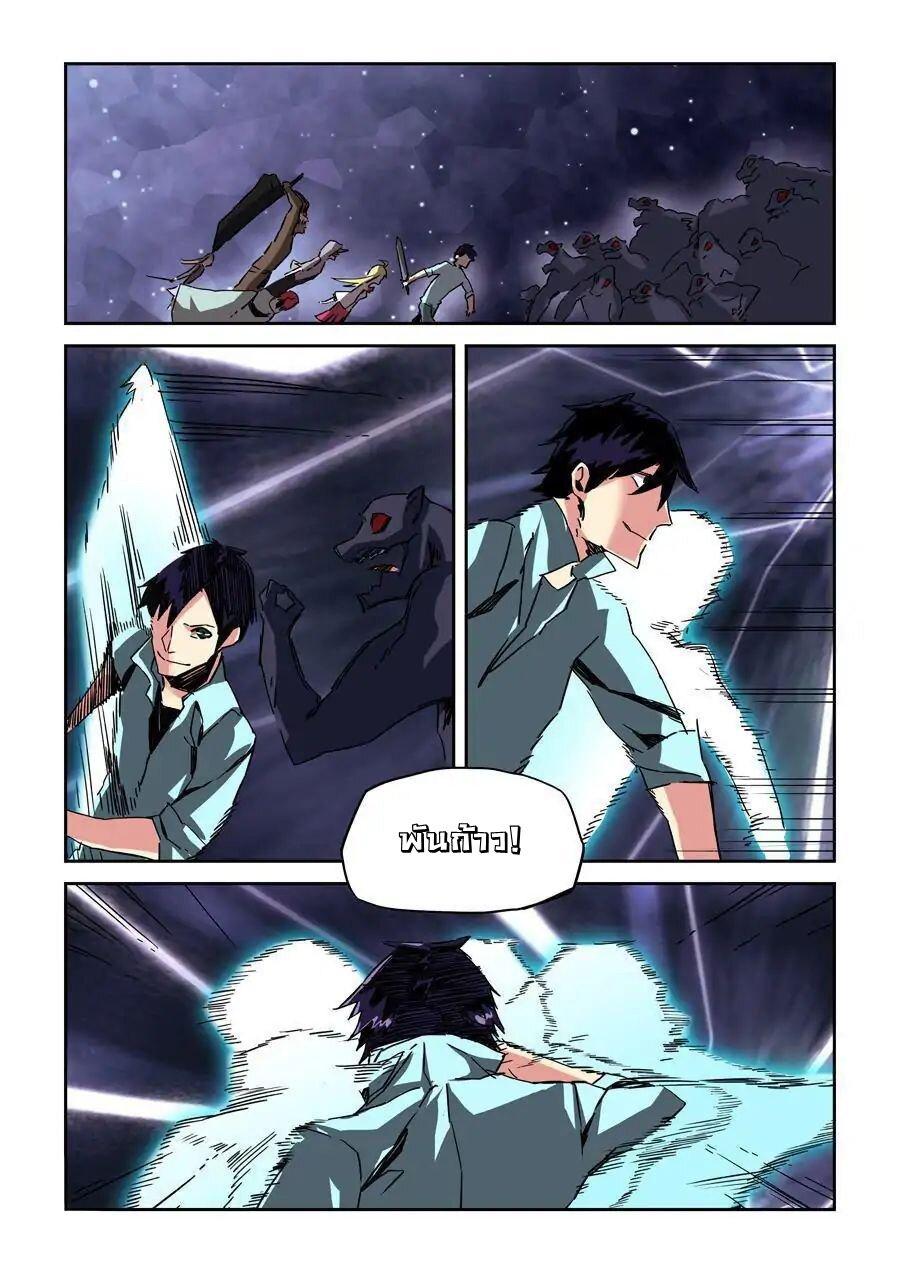 Manga-lc-com อ่านมังงะ อ่านการ์ตูน ออนไลน์ ฟรี After Transformation, Mine and Her Wild Fantasy ตอนที่ 1 2 3 4 5 6 7 8 9 10 11 12 13 14 ฟรี ไม่มีโฆษณา Manga-lc - อ่าน มังงะ อ่าน การ์ตูน ออนไลน์ อ่านมังงะ ฟรี