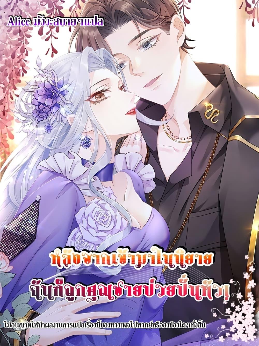 Manga-lc-com อ่านมังงะ อ่านการ์ตูน ออนไลน์ ฟรี AfterWearingt ตอนที่ 1 2 3 4 5 6 7 8 9 10 11 12 13 14 ฟรี ไม่มีโฆษณา Manga-lc - อ่าน มังงะ อ่าน การ์ตูน ออนไลน์ อ่านมังงะ ฟรี