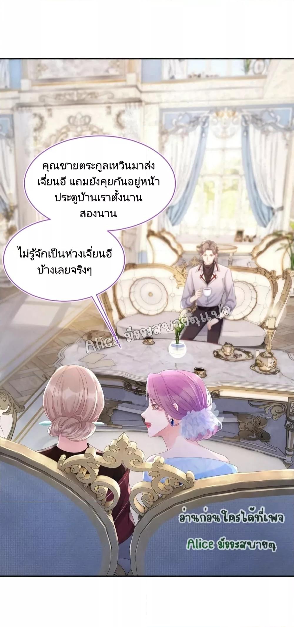 Manga-lc-com อ่านมังงะ อ่านการ์ตูน ออนไลน์ ฟรี AfterWearingt ตอนที่ 1 2 3 4 5 6 7 8 9 10 11 12 13 14 ฟรี ไม่มีโฆษณา Manga-lc - อ่าน มังงะ อ่าน การ์ตูน ออนไลน์ อ่านมังงะ ฟรี