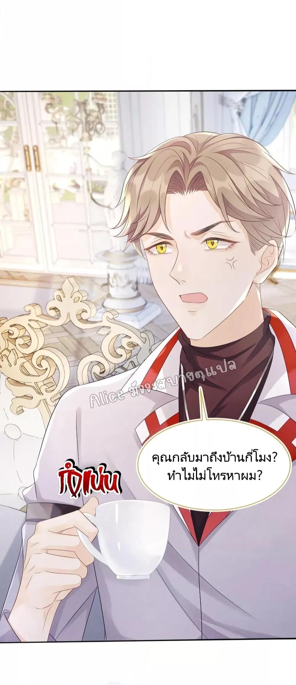 Manga-lc-com อ่านมังงะ อ่านการ์ตูน ออนไลน์ ฟรี AfterWearingt ตอนที่ 1 2 3 4 5 6 7 8 9 10 11 12 13 14 ฟรี ไม่มีโฆษณา Manga-lc - อ่าน มังงะ อ่าน การ์ตูน ออนไลน์ อ่านมังงะ ฟรี