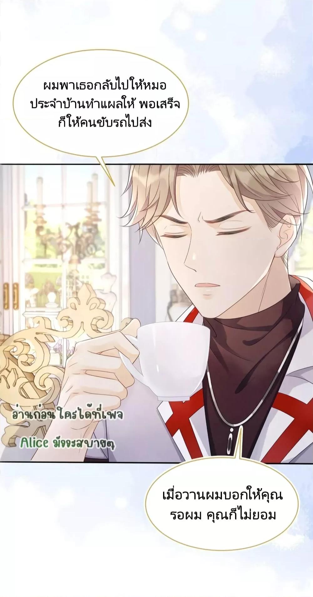 Manga-lc-com อ่านมังงะ อ่านการ์ตูน ออนไลน์ ฟรี AfterWearingt ตอนที่ 1 2 3 4 5 6 7 8 9 10 11 12 13 14 ฟรี ไม่มีโฆษณา Manga-lc - อ่าน มังงะ อ่าน การ์ตูน ออนไลน์ อ่านมังงะ ฟรี