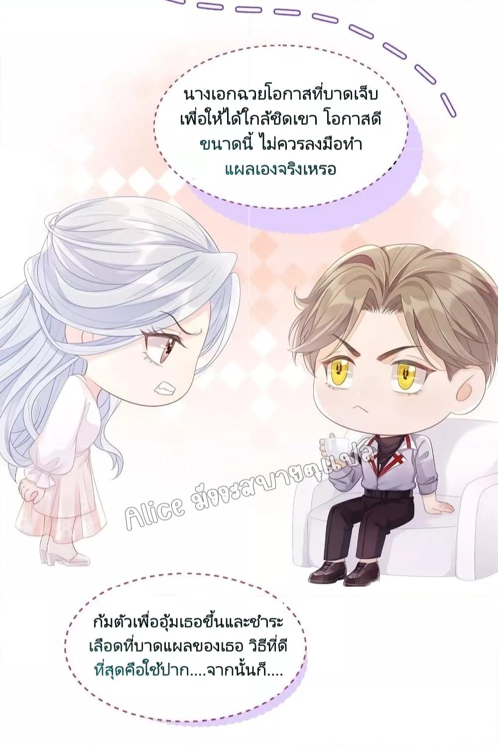 Manga-lc-com อ่านมังงะ อ่านการ์ตูน ออนไลน์ ฟรี AfterWearingt ตอนที่ 1 2 3 4 5 6 7 8 9 10 11 12 13 14 ฟรี ไม่มีโฆษณา Manga-lc - อ่าน มังงะ อ่าน การ์ตูน ออนไลน์ อ่านมังงะ ฟรี