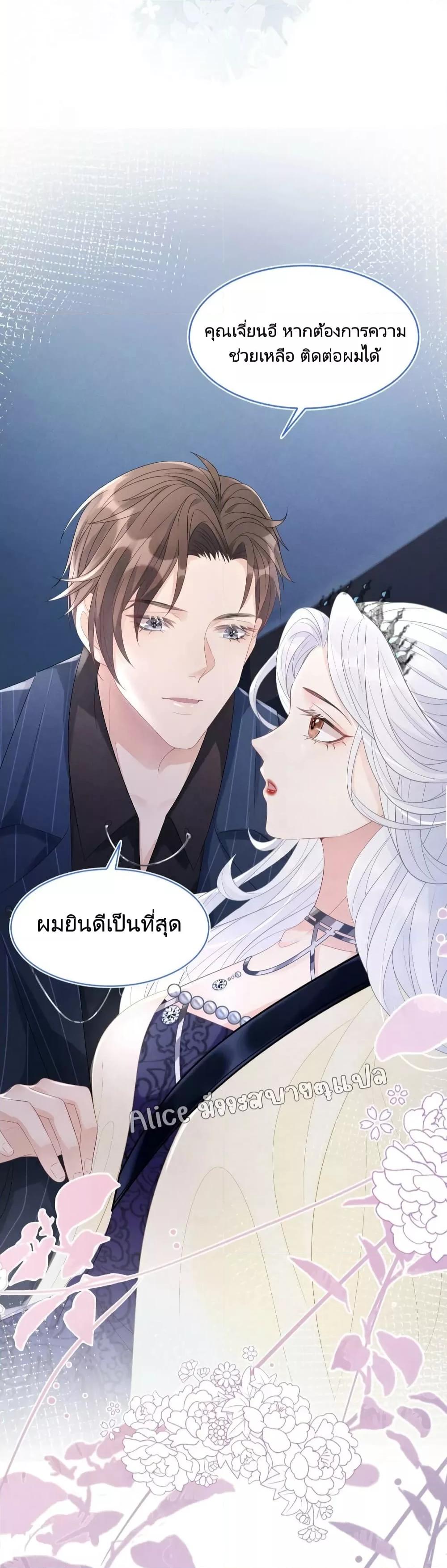 Manga-lc-com อ่านมังงะ อ่านการ์ตูน ออนไลน์ ฟรี AfterWearingt ตอนที่ 1 2 3 4 5 6 7 8 9 10 11 12 13 14 ฟรี ไม่มีโฆษณา Manga-lc - อ่าน มังงะ อ่าน การ์ตูน ออนไลน์ อ่านมังงะ ฟรี