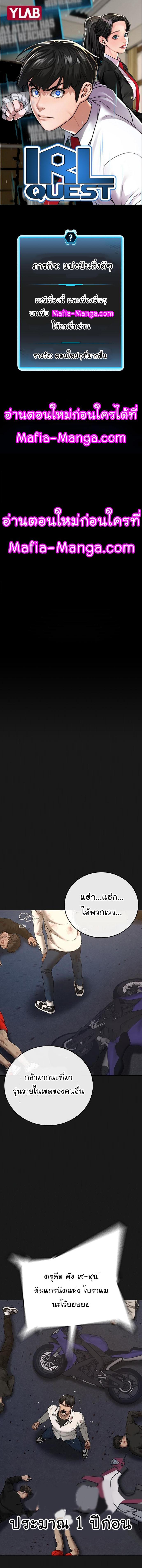 Manga-lc-com อ่านมังงะ อ่านการ์ตูน ออนไลน์ ฟรี Reality Quest ตอนที่ 1 2 3 4 5 6 7 8 9 10 11 12 13 14 ฟรี ไม่มีโฆษณา Manga-lc - อ่าน มังงะ อ่าน การ์ตูน ออนไลน์ อ่านมังงะ ฟรี
