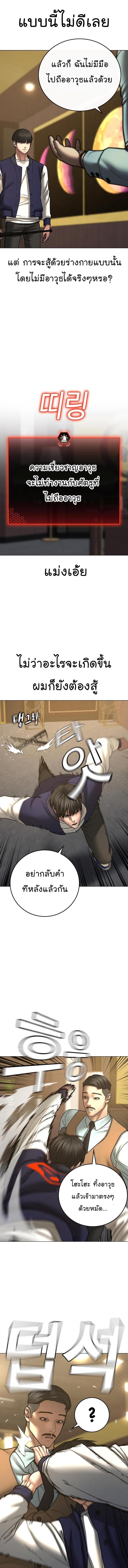 Manga-lc-com อ่านมังงะ อ่านการ์ตูน ออนไลน์ ฟรี Reality Quest ตอนที่ 1 2 3 4 5 6 7 8 9 10 11 12 13 14 ฟรี ไม่มีโฆษณา Manga-lc - อ่าน มังงะ อ่าน การ์ตูน ออนไลน์ อ่านมังงะ ฟรี