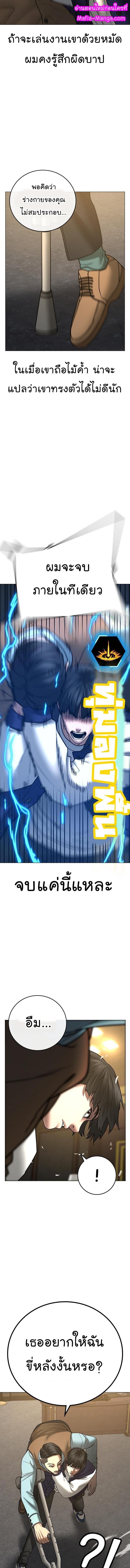 Manga-lc-com อ่านมังงะ อ่านการ์ตูน ออนไลน์ ฟรี Reality Quest ตอนที่ 1 2 3 4 5 6 7 8 9 10 11 12 13 14 ฟรี ไม่มีโฆษณา Manga-lc - อ่าน มังงะ อ่าน การ์ตูน ออนไลน์ อ่านมังงะ ฟรี