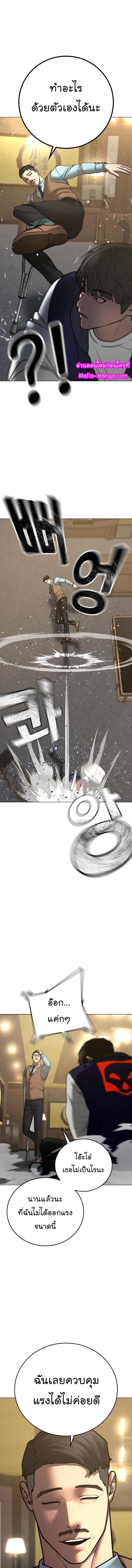 Manga-lc-com อ่านมังงะ อ่านการ์ตูน ออนไลน์ ฟรี Reality Quest ตอนที่ 1 2 3 4 5 6 7 8 9 10 11 12 13 14 ฟรี ไม่มีโฆษณา Manga-lc - อ่าน มังงะ อ่าน การ์ตูน ออนไลน์ อ่านมังงะ ฟรี