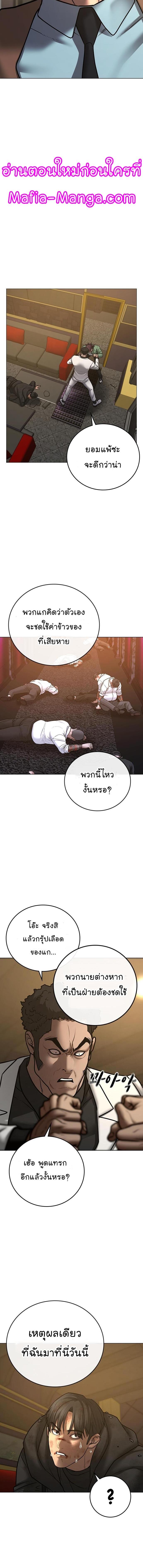 Manga-lc-com อ่านมังงะ อ่านการ์ตูน ออนไลน์ ฟรี Reality Quest ตอนที่ 1 2 3 4 5 6 7 8 9 10 11 12 13 14 ฟรี ไม่มีโฆษณา Manga-lc - อ่าน มังงะ อ่าน การ์ตูน ออนไลน์ อ่านมังงะ ฟรี