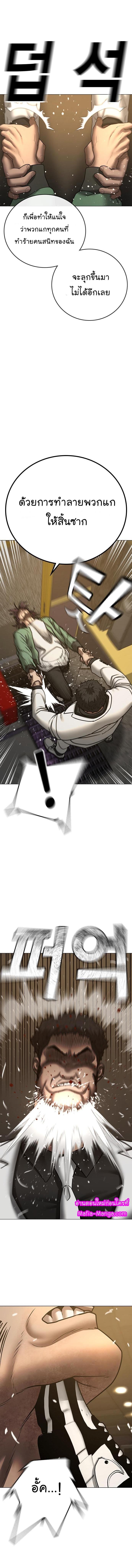 Manga-lc-com อ่านมังงะ อ่านการ์ตูน ออนไลน์ ฟรี Reality Quest ตอนที่ 1 2 3 4 5 6 7 8 9 10 11 12 13 14 ฟรี ไม่มีโฆษณา Manga-lc - อ่าน มังงะ อ่าน การ์ตูน ออนไลน์ อ่านมังงะ ฟรี