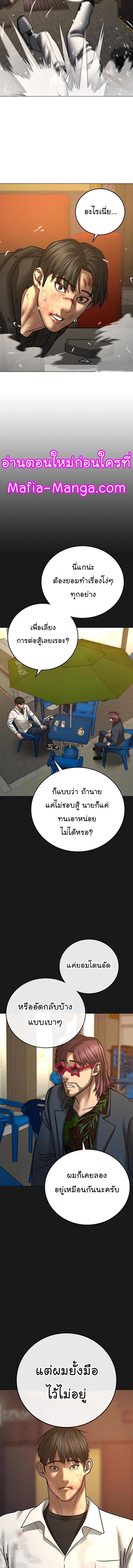 Manga-lc-com อ่านมังงะ อ่านการ์ตูน ออนไลน์ ฟรี Reality Quest ตอนที่ 1 2 3 4 5 6 7 8 9 10 11 12 13 14 ฟรี ไม่มีโฆษณา Manga-lc - อ่าน มังงะ อ่าน การ์ตูน ออนไลน์ อ่านมังงะ ฟรี