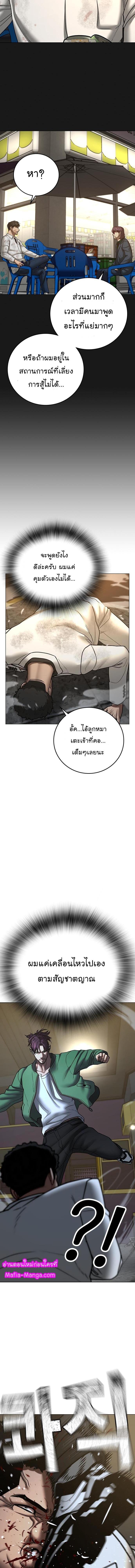 Manga-lc-com อ่านมังงะ อ่านการ์ตูน ออนไลน์ ฟรี Reality Quest ตอนที่ 1 2 3 4 5 6 7 8 9 10 11 12 13 14 ฟรี ไม่มีโฆษณา Manga-lc - อ่าน มังงะ อ่าน การ์ตูน ออนไลน์ อ่านมังงะ ฟรี