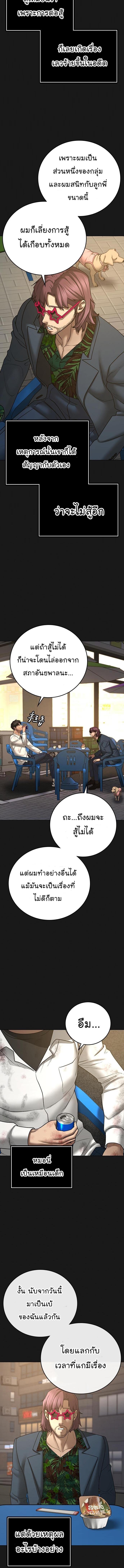 Manga-lc-com อ่านมังงะ อ่านการ์ตูน ออนไลน์ ฟรี Reality Quest ตอนที่ 1 2 3 4 5 6 7 8 9 10 11 12 13 14 ฟรี ไม่มีโฆษณา Manga-lc - อ่าน มังงะ อ่าน การ์ตูน ออนไลน์ อ่านมังงะ ฟรี