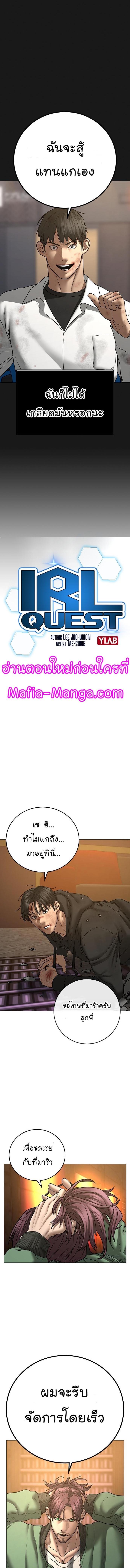 Manga-lc-com อ่านมังงะ อ่านการ์ตูน ออนไลน์ ฟรี Reality Quest ตอนที่ 1 2 3 4 5 6 7 8 9 10 11 12 13 14 ฟรี ไม่มีโฆษณา Manga-lc - อ่าน มังงะ อ่าน การ์ตูน ออนไลน์ อ่านมังงะ ฟรี