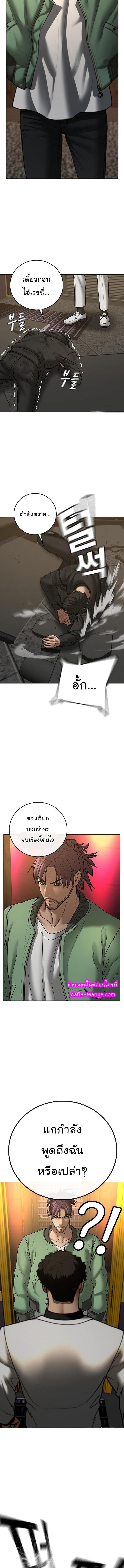 Manga-lc-com อ่านมังงะ อ่านการ์ตูน ออนไลน์ ฟรี Reality Quest ตอนที่ 1 2 3 4 5 6 7 8 9 10 11 12 13 14 ฟรี ไม่มีโฆษณา Manga-lc - อ่าน มังงะ อ่าน การ์ตูน ออนไลน์ อ่านมังงะ ฟรี