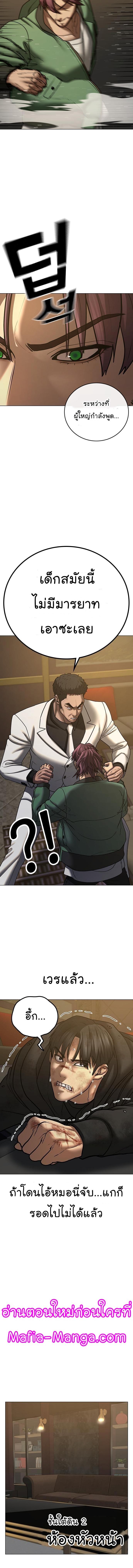 Manga-lc-com อ่านมังงะ อ่านการ์ตูน ออนไลน์ ฟรี Reality Quest ตอนที่ 1 2 3 4 5 6 7 8 9 10 11 12 13 14 ฟรี ไม่มีโฆษณา Manga-lc - อ่าน มังงะ อ่าน การ์ตูน ออนไลน์ อ่านมังงะ ฟรี